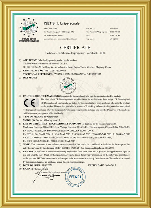 Сертификат ISETC